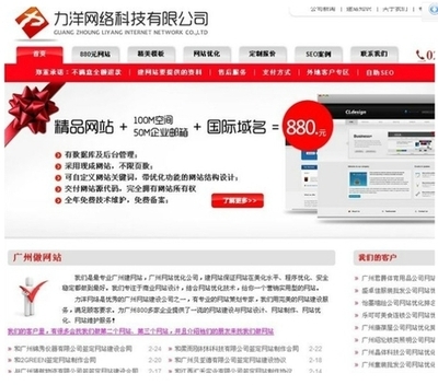 專業指南 如何通過ASP技術與整站源碼高效構建及優化廣州企業網站