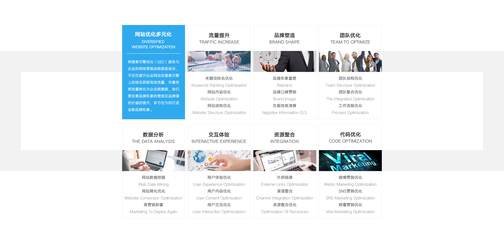 廣州營銷公司如何選擇合適的企業網站服務，實現數字化轉型與業務增長